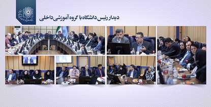 دکتر آقاجانی: "پزشکی عمومی" ستون اصلی دانشگاه است