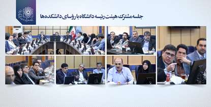 دکتر آقاجانی: تربیت افراد بااخلاق و توانمند، محور آموزش دانشگاه است