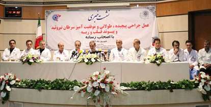 19 ساعت نفس گیر و جراحی موفقیت آمیز سرطان تیروئید در بیمارستان دکترمسیح دانشوری