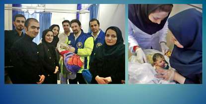 نجات مادر، تولد فرزند/ اقدام به موقع در مرکز جامع سلامت رودهن