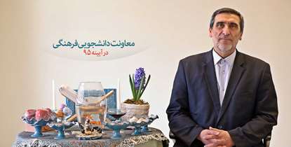 دکتر خانی جزنی: سرآمدی دانشگاه در ابعاد فرهنگی، رفاهی و سلامت رسالت ویژه معاونت دانشجویی فرهنگی است