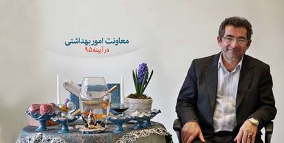 دکتر عرشی: در اجرای برنامه های بهداشتی طرح تحول سلامت در سال 95 موفق بودیم