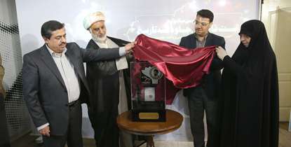 سومین یادواره راست قامتان جاودانه تاریخ برگزار شد/ تبیین ویژگی های والای شخصیتی آیت الله شهید بهشتی