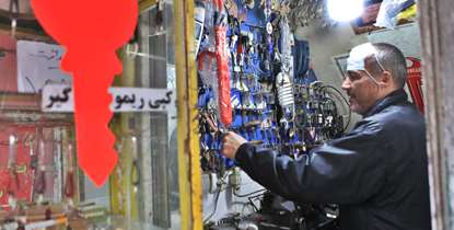 جایش اینجا نیست...