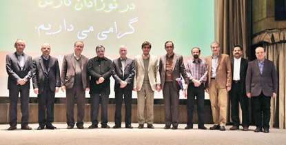 ارایه جدیدترین یافته های رتینوپاتی در نوزادان نارس/ تجلیل از29 تن از چشم پزشکان