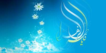 پیام رئیس دانشگاه به مناسبت روز زن