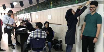 راه اندازی پایگاه سلامت دانشجو توسط مرکز بهداشت شرق تهران 