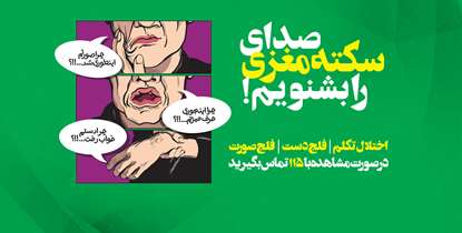 راه های مقابله با دومین عامل مرگ و میر در جهان را بشناسید