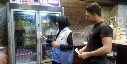 ارزیابی دو باشگاه ورزشی در محدوده شمیرانات 