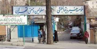واکسیناسیون معلولان به مناسبت روز احسان و نیکوکاری 