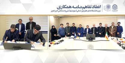 دکتر آقاجانی: دفتر مشترک پزشکی مهندسی تأسیس شود/ رئیس دانشگاه امیرکبیر: اجرای پروژه‌های پزشکی و مهندسی تسریع شود