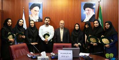 عملکرد کارشناسان تغذیه مراکز محیطی شبکه بهداشت شمیرانات مورد تقدیر قرار گرفت