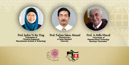 دانشگاه علوم پزشکی شهید بهشتی میزبان سه تن از دانشمندان جهان اسلام