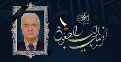  مراسم یادبود استاد فقید دکتر منصور آذربال فردا برگزار می‌شود