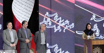 میزبانی دانشگاه از بزرگ ترین رویداد مطبوعاتی سطح دانشگاهی کشور