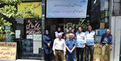 ایده جالب فروشندگان منطقه شمیرانات/ما حامی سلامت هستیم؛ فروش سیگار ممنوع!