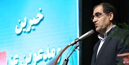 وزیر بهداشت: اقدامات خیرخواهانه، مهم ترین بخش کارنامه هر فرد نزد خداوند است