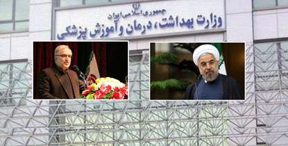 دکتر «سعید نمکی» عضو هیئت علمی دانشگاه علوم پزشکی شهید بهشتی سرپرست وزارت بهداشت، درمان و آموزش پزشکی شد