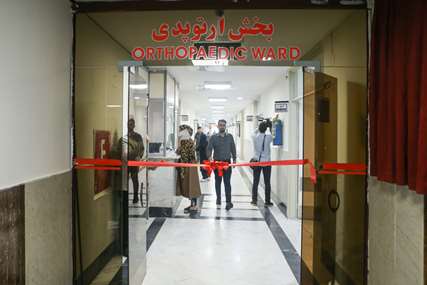 بازسازی بخش ارتوپدی بیمارستان آیت‌الله طالقانی