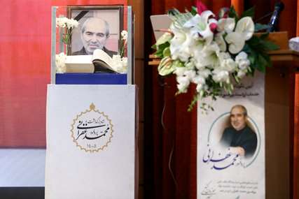 آیین نکوداشت استاد دکتر محمد غفرانی