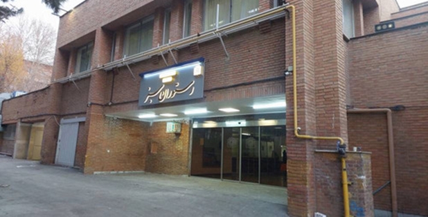 بازسازی و نوسازی رستوران سبز دانشگاه پس از آتش‌سوزی 