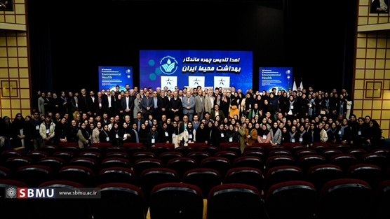 بیست و هشتمین همایش ملی و نهمین همایش بین‌المللی بهداشت محیط برگزار شد