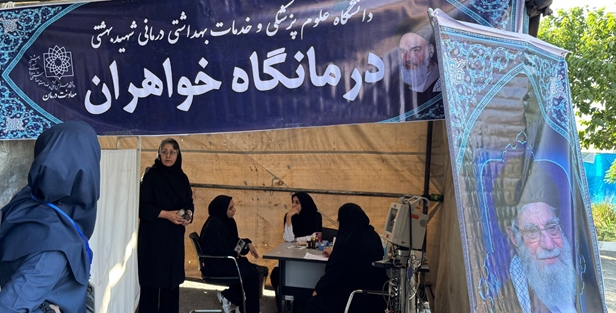 استقرار پایگاه اورژانس دانشگاه برای خدمت‌رسانی به زائران حرم امام خمینی (ره)