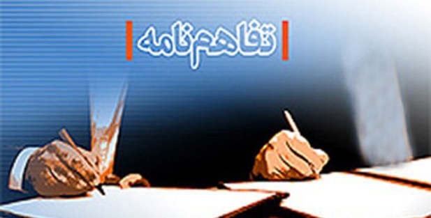 گسترش همکاری‌های پژوهشکده چشم و علوم بینایی دانشگاه و مرکز تحقیقات بیوشیمی و بیوفیزیک دانشگاه تهران 