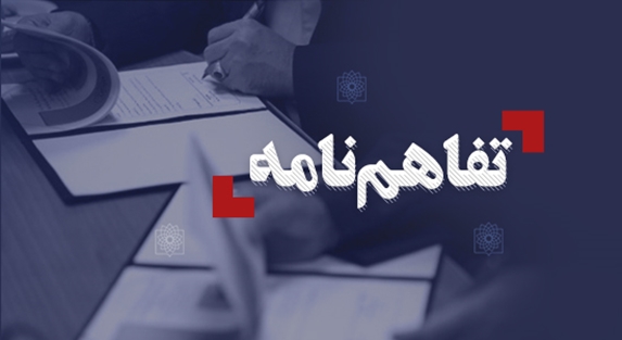گسترش همکاری‌های پژوهشکده چشم و علوم بینایی دانشگاه و مرکز تحقیقات بیوشیمی و بیوفیزیک دانشگاه تهران 