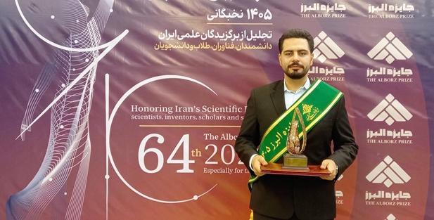 نام دانشجوی دانشگاه علوم پزشکی شهید بهشتی در جمع برگزیدگان جایزه البرز ۱۴۰۵