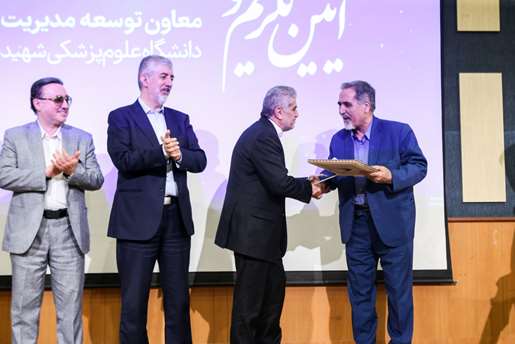 آیین تکریم و معارفه معاون توسعه مدیریت و‌ منابع دانشگاه