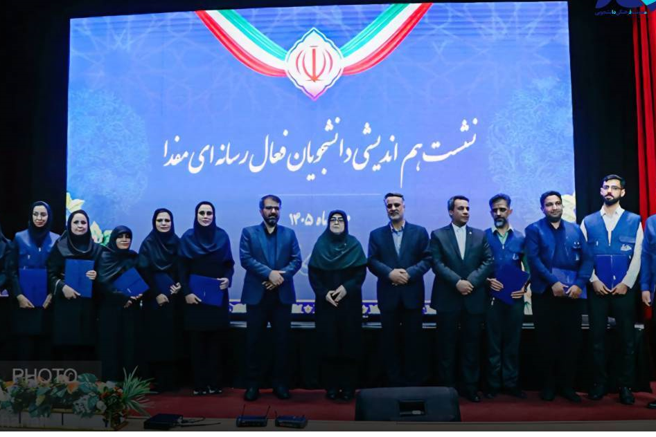 درخشش تیم رسانه‌ای مفدا شهیدبهشتی در دو رویداد بزرگ وزارت بهداشت